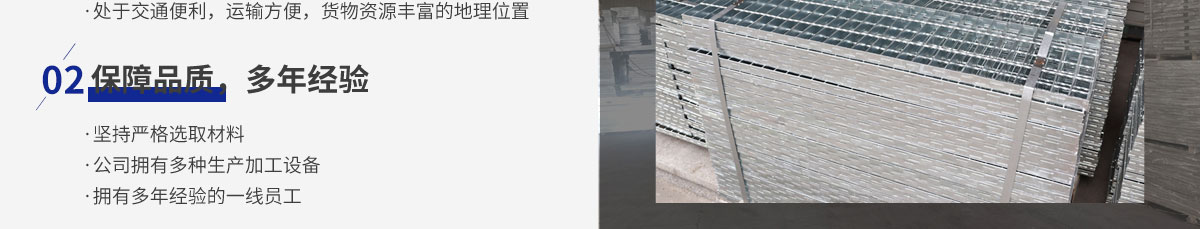 公路護欄網,框架護欄網,刀片刺繩護欄,防眩網,鋼板網護欄,黃金護欄